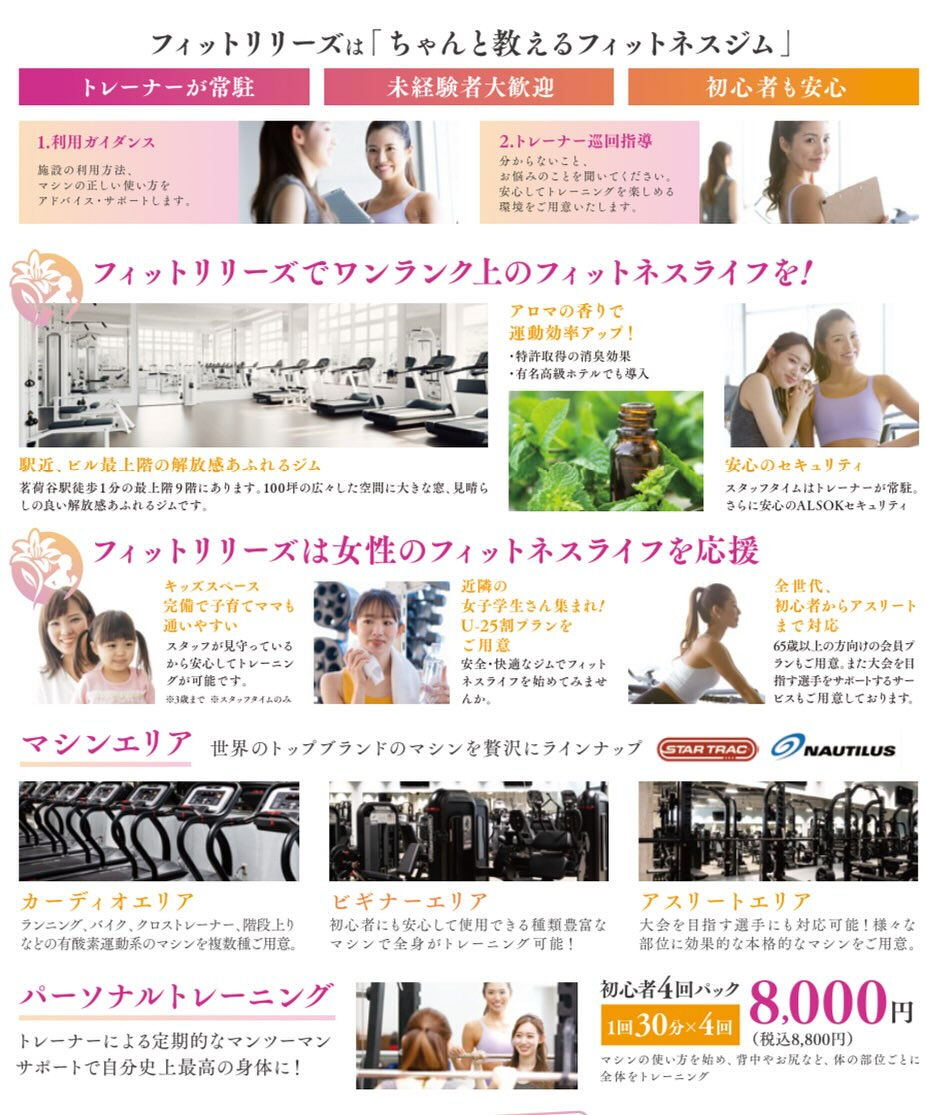 いよいよ明日4/20からプレオープン無料開放が始まります✨