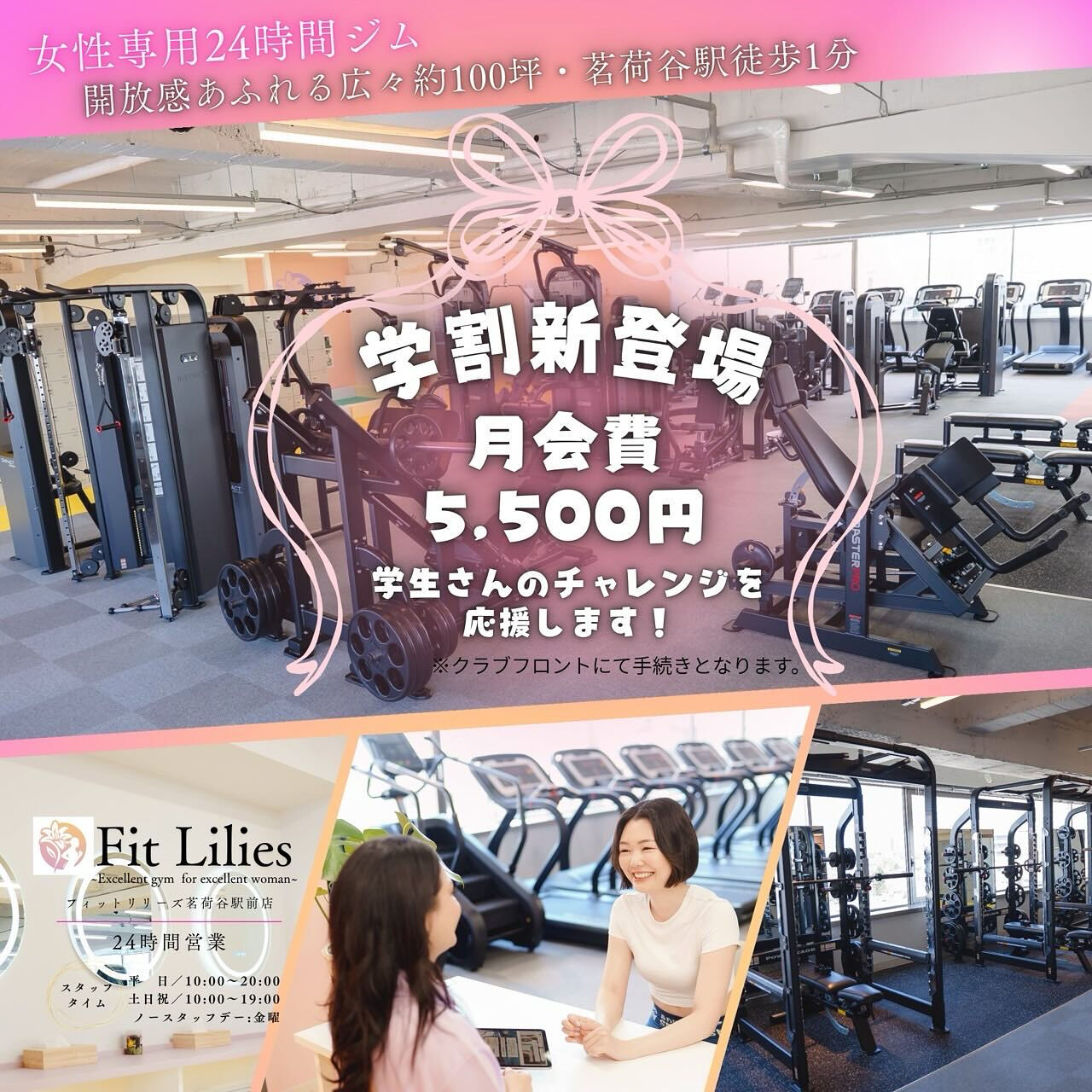 📢 新料金プラン誕生！10/1〜START✨