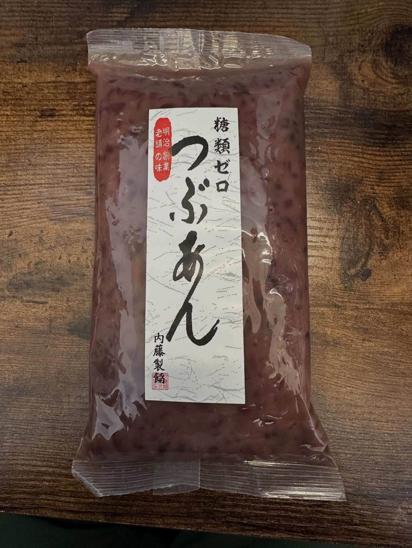 【2倍食べられる魔法のあんこ🫘】