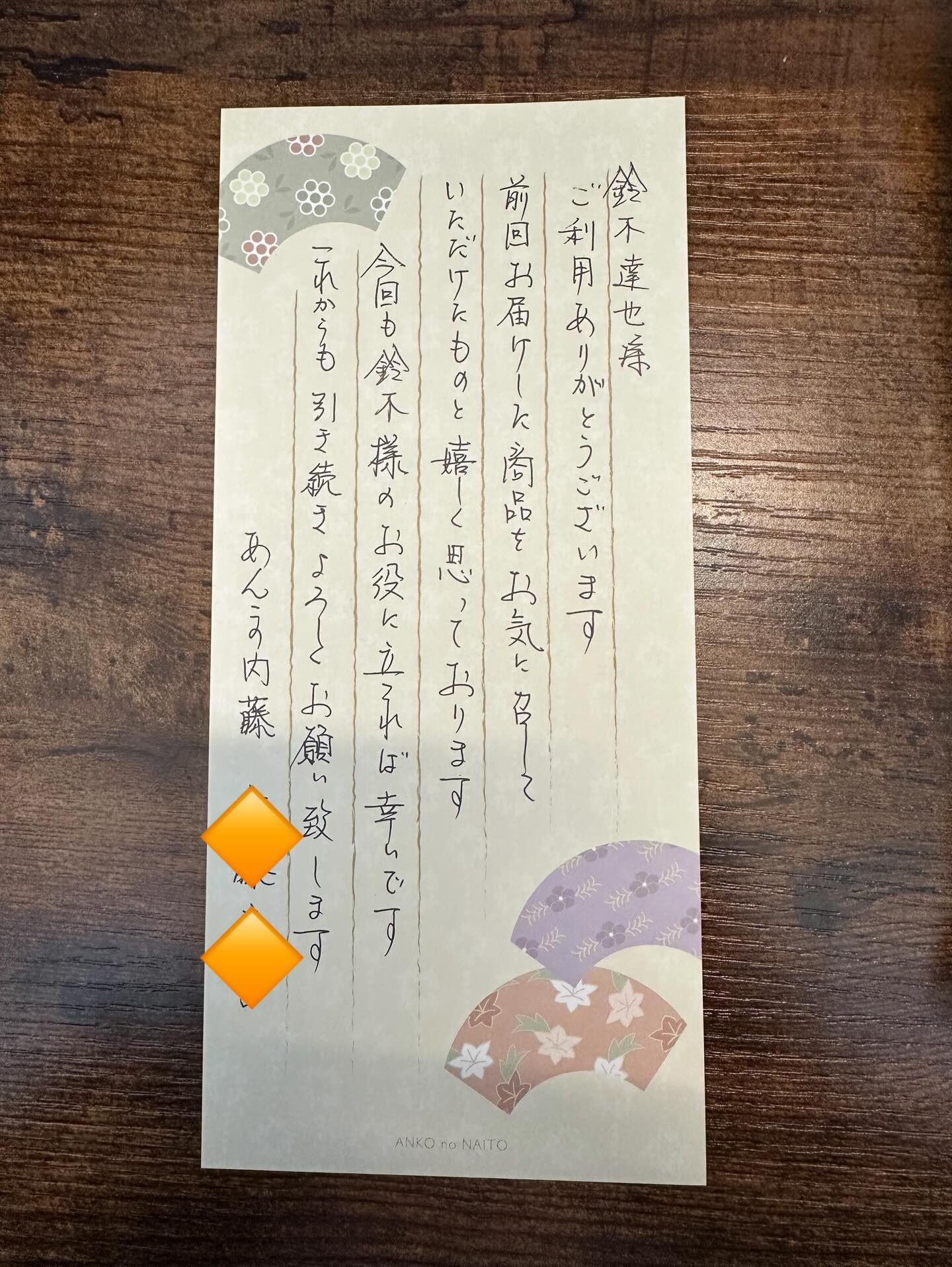 【2倍食べられる魔法のあんこ🫘】
