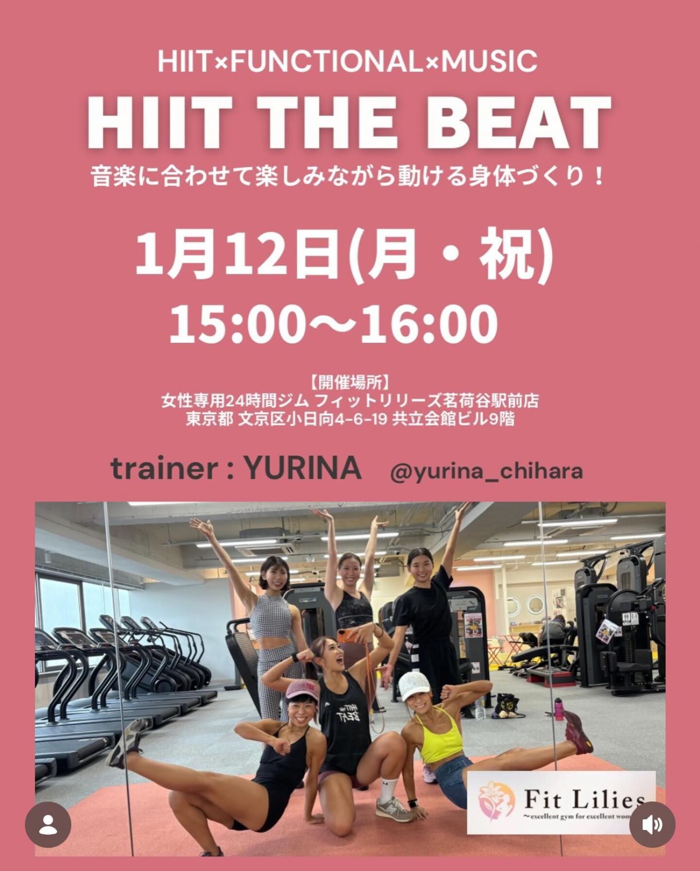 〜イベント情報〜